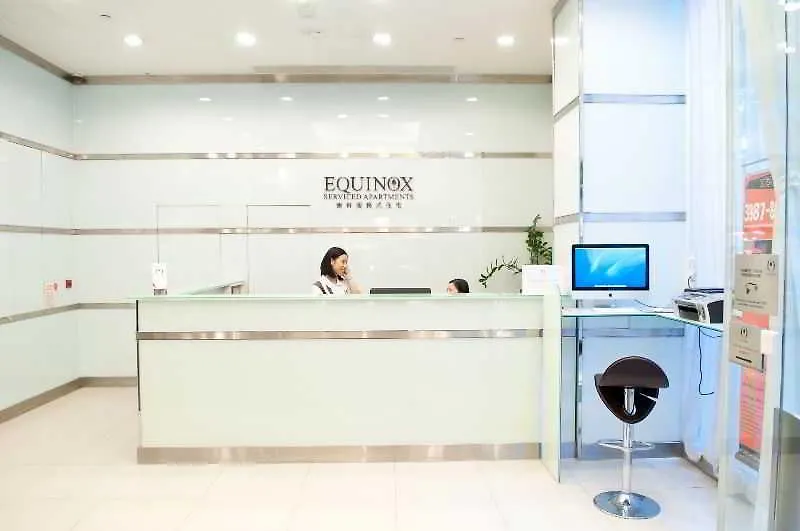 Aparthotel Equinox Mercury Serviced Apartments Hong Kong